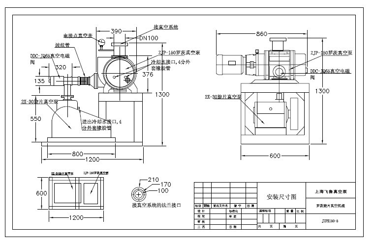 旋片機組圖